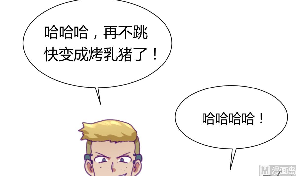 第77话 同归于尽？！(1/2)-第79话