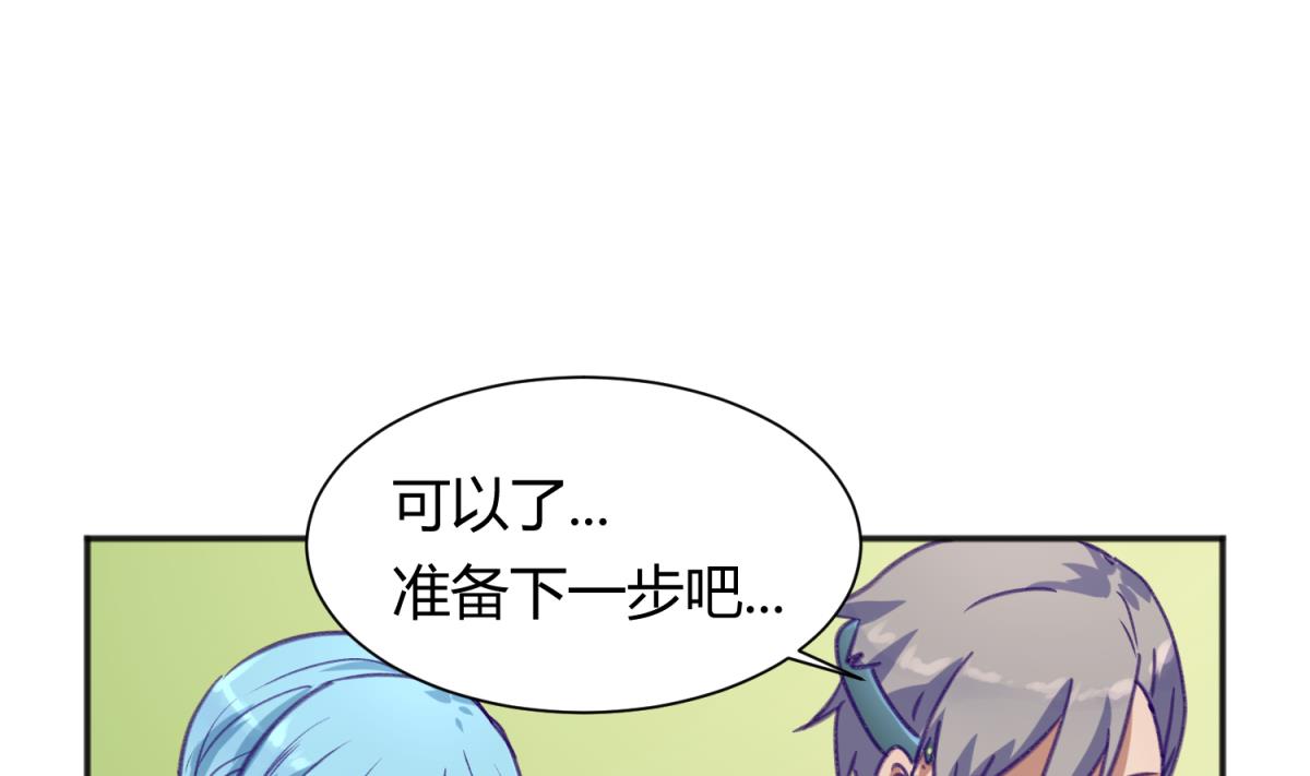 第77话 同归于尽？！(1/2)-第79话