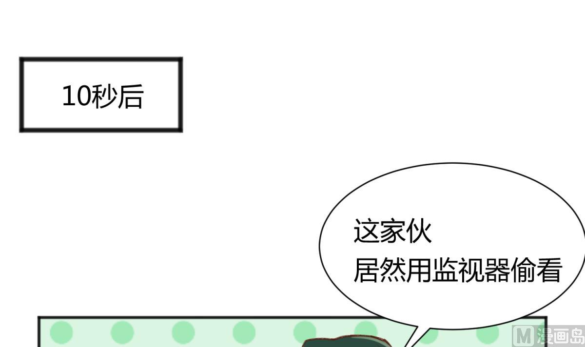 第77话 同归于尽？！(1/2)-第79话