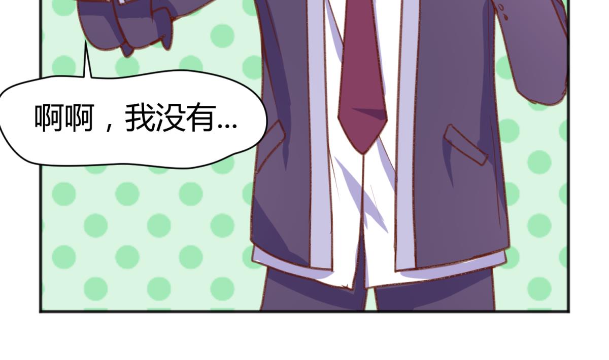第77话 同归于尽？！(1/2)-第79话
