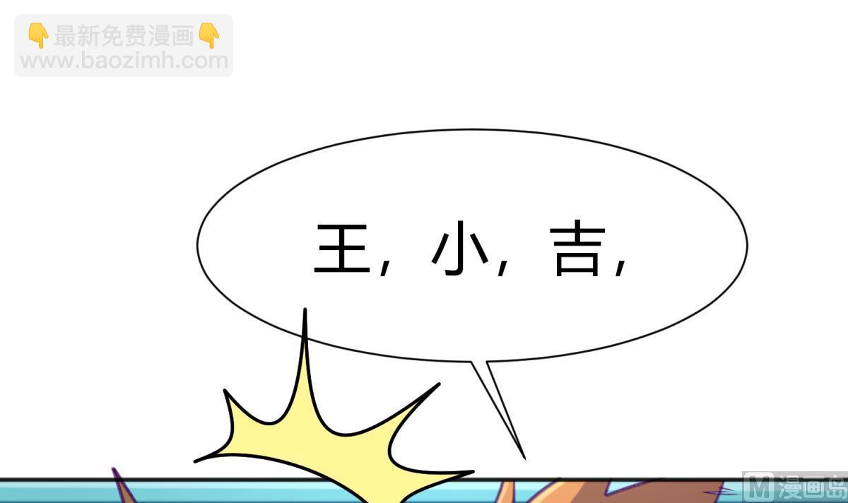 第77话 同归于尽？！(1/2)-第79话