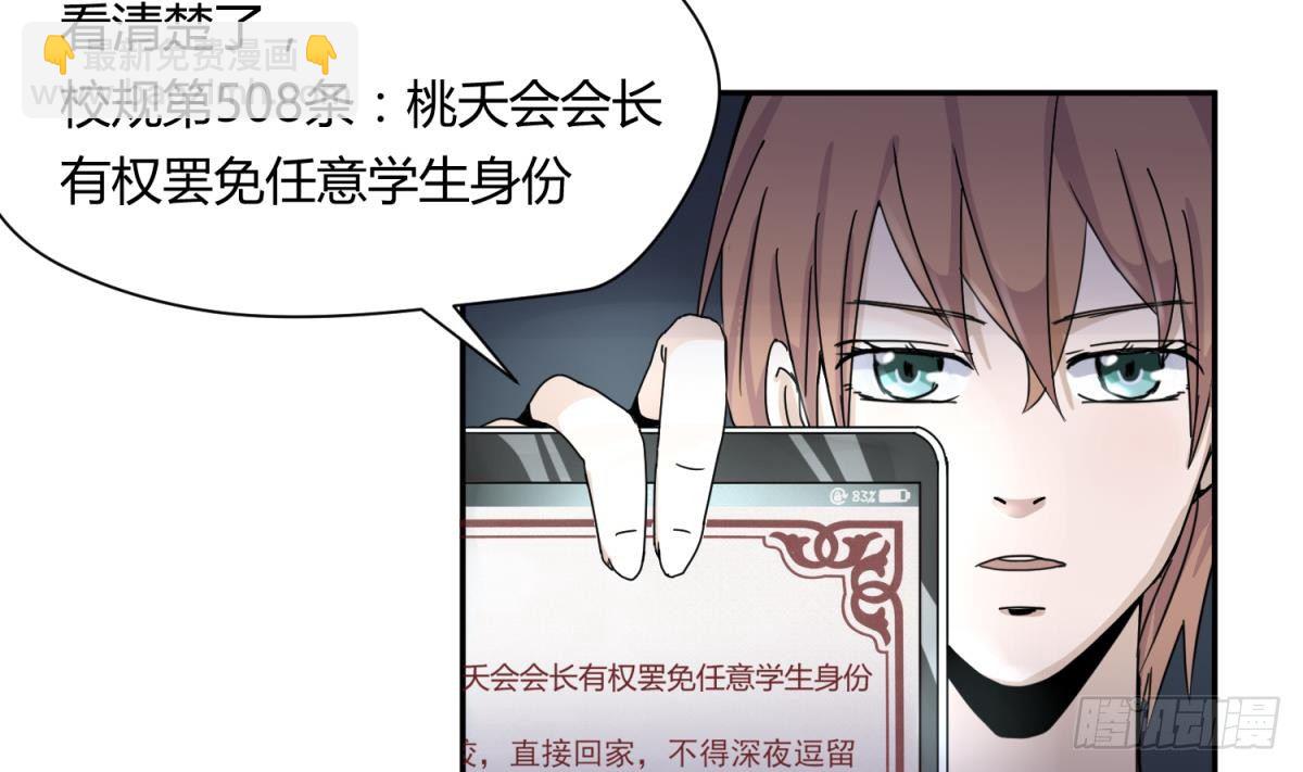 第9话 小母狼的战斗力-第9话
