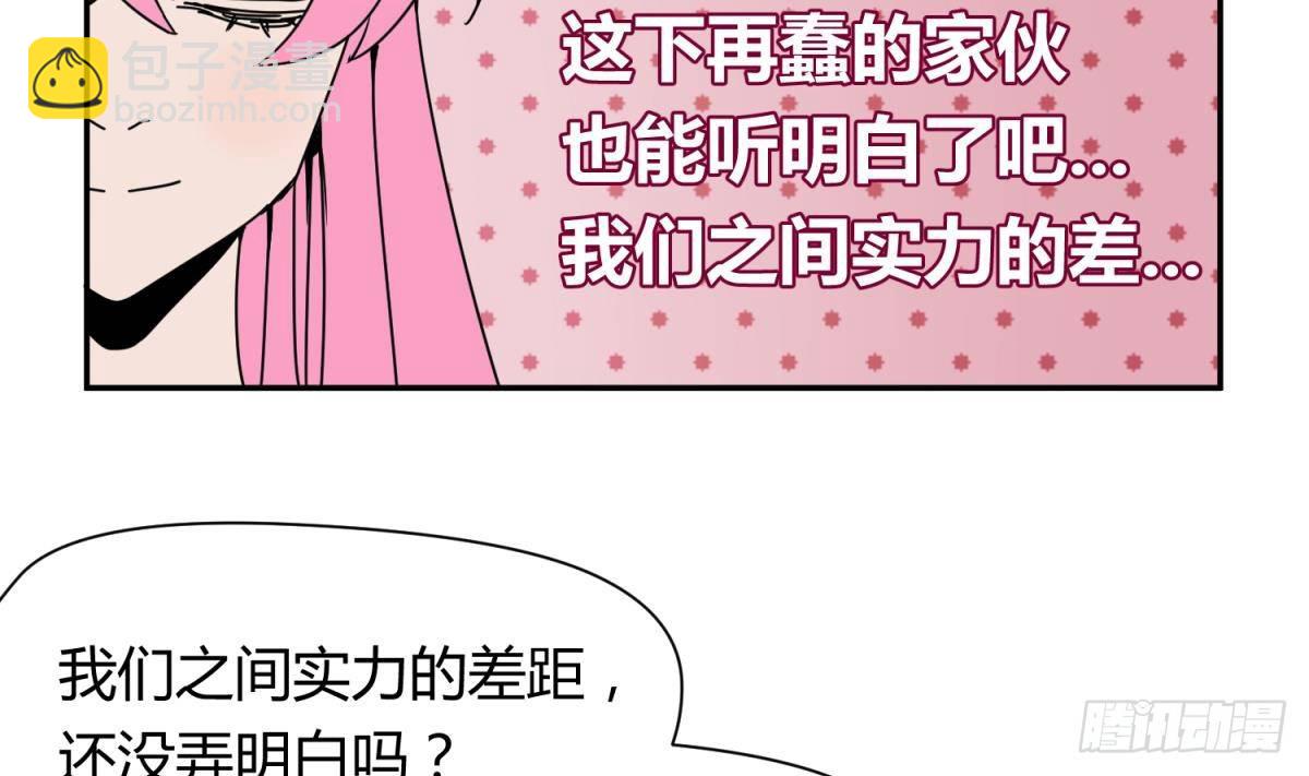 第9话 小母狼的战斗力-第9话