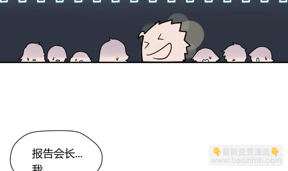 第9话 小母狼的战斗力-第9话