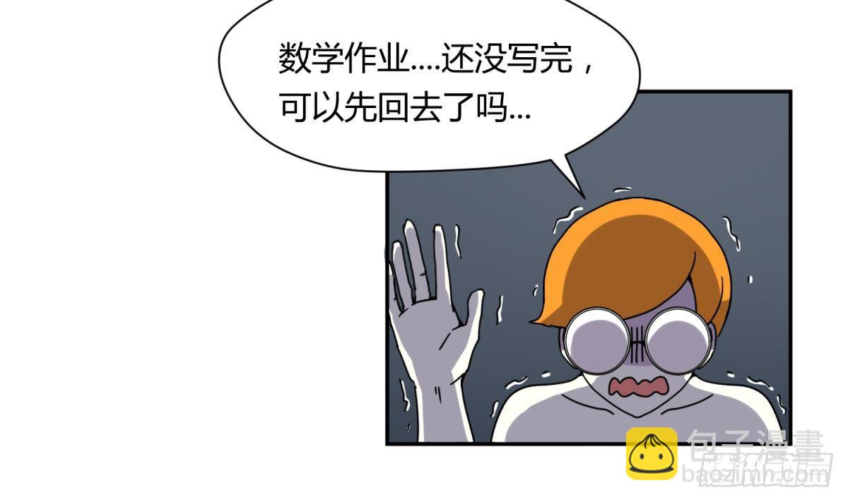 第9话 小母狼的战斗力-第9话