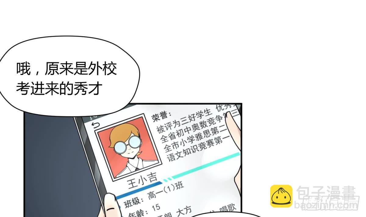 第9话 小母狼的战斗力-第9话