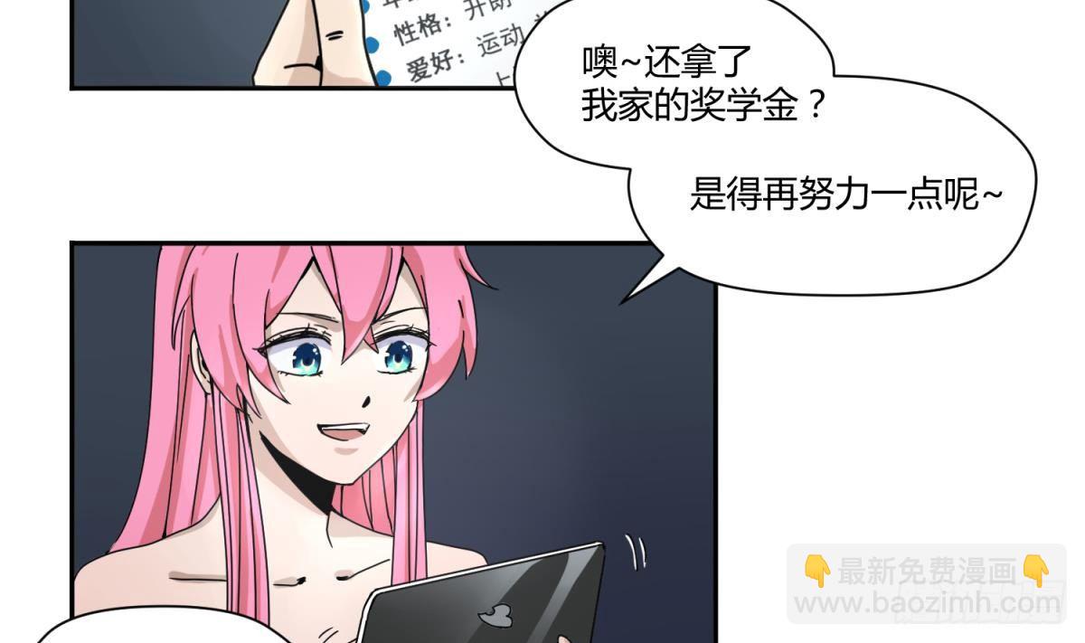 第9话 小母狼的战斗力-第9话