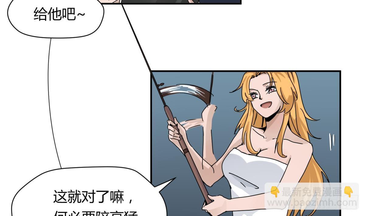 第9话 小母狼的战斗力-第9话