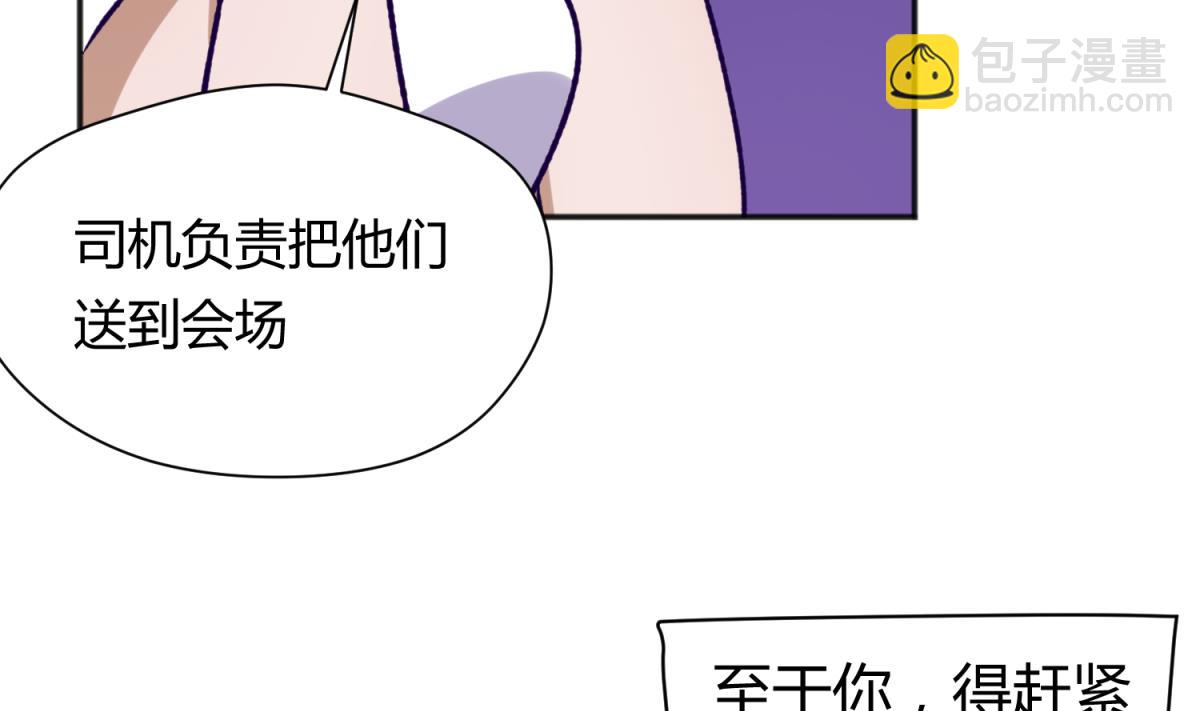 第79话 影帝级忠犬(1/2)-第81话