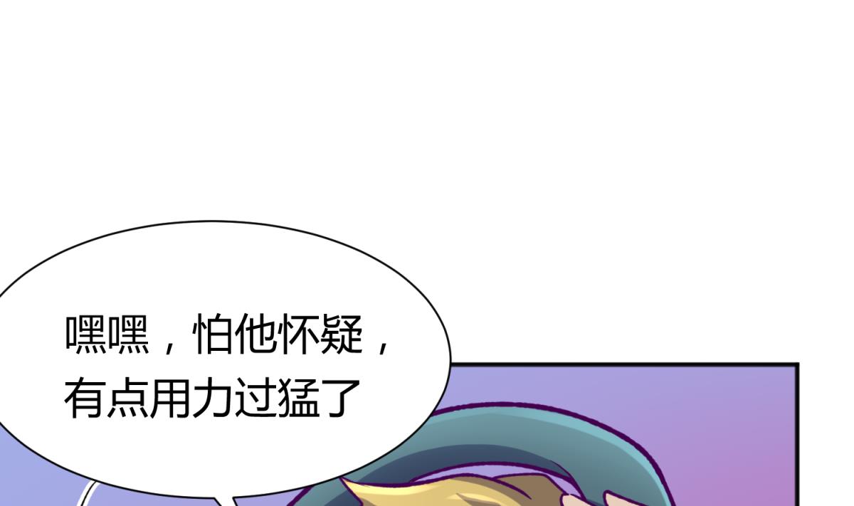 第79话 影帝级忠犬(1/2)-第81话