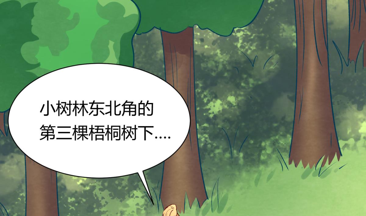 第79话 影帝级忠犬(1/2)-第81话