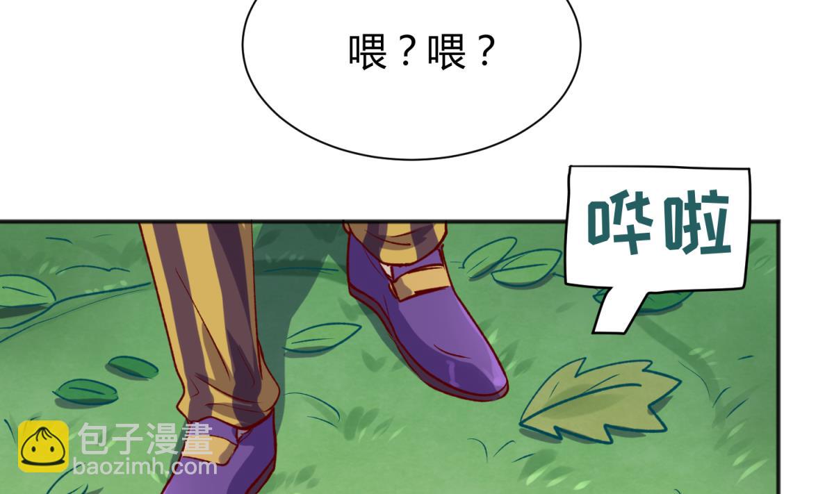 第79话 影帝级忠犬(1/2)-第81话