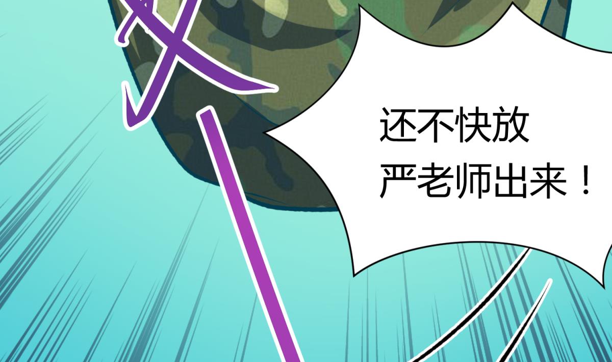 第79话 影帝级忠犬(1/2)-第81话