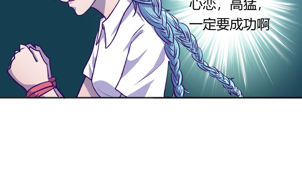 第79话 影帝级忠犬(1/2)-第81话