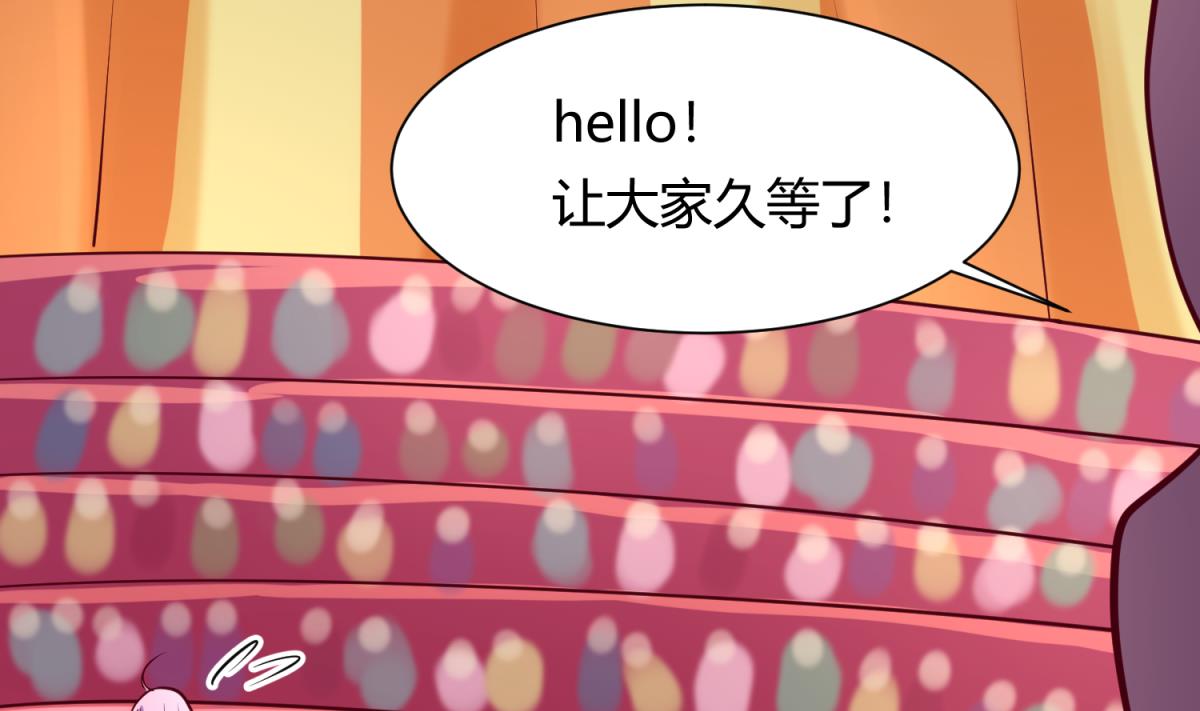 第81话 做人？还是做动物？(1/2)-第83话