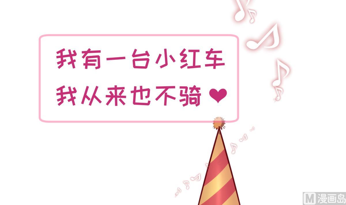 第81话 做人？还是做动物？(1/2)-第83话