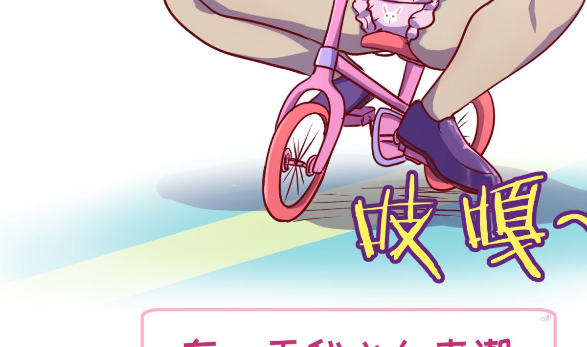 第81话 做人？还是做动物？(1/2)-第83话