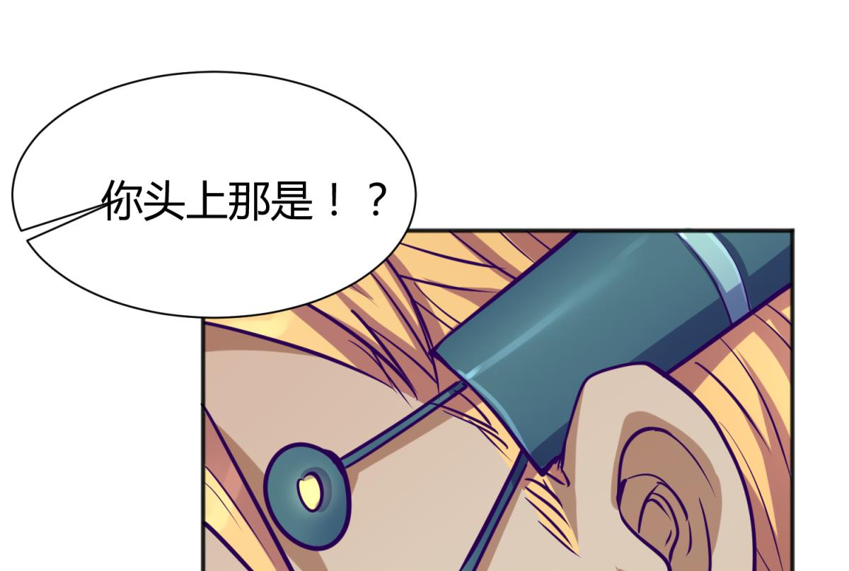 第81话 做人？还是做动物？(1/2)-第83话