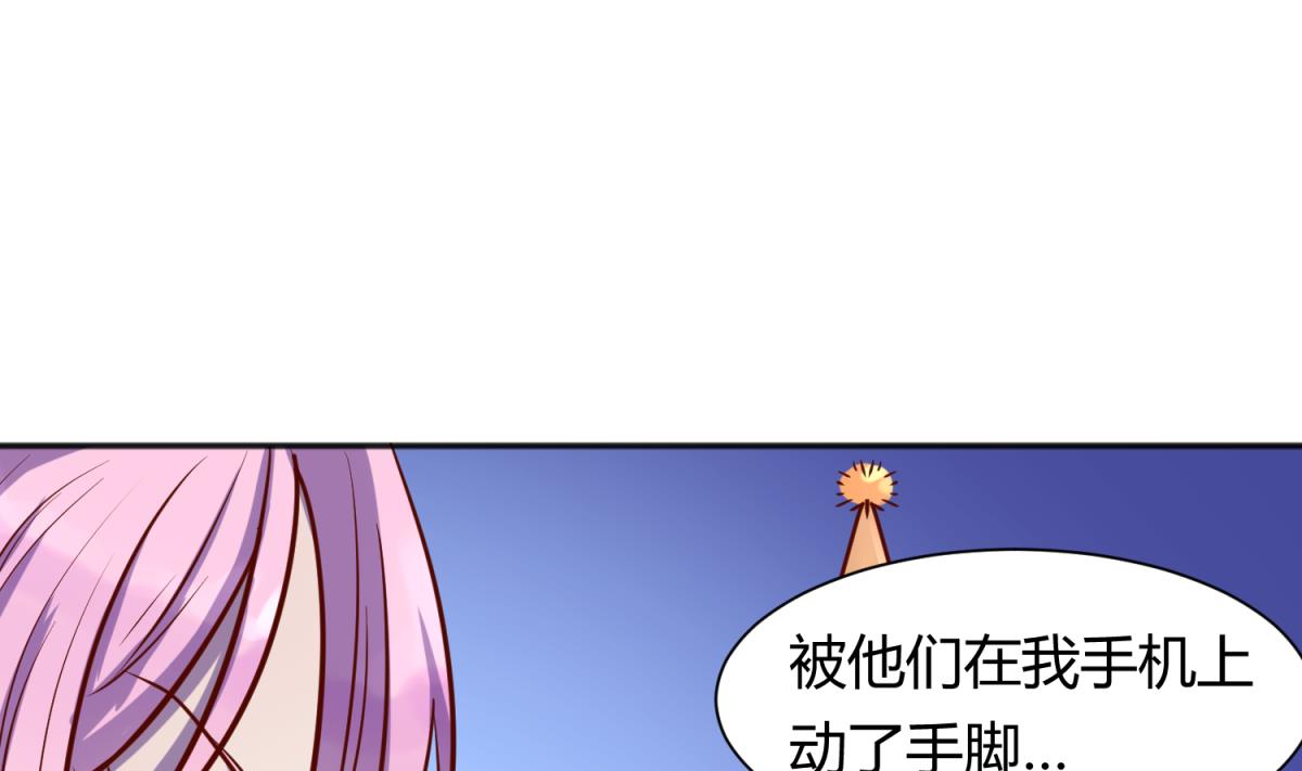 第81话 做人？还是做动物？(1/2)-第83话