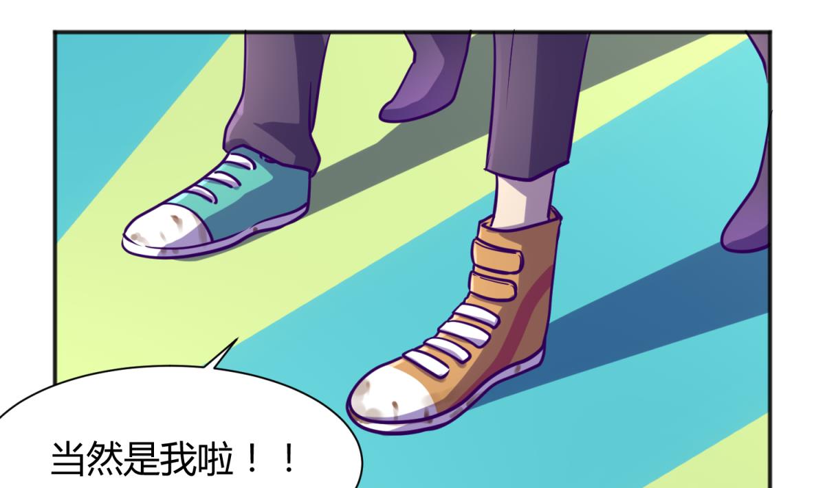第81话 做人？还是做动物？(1/2)-第83话
