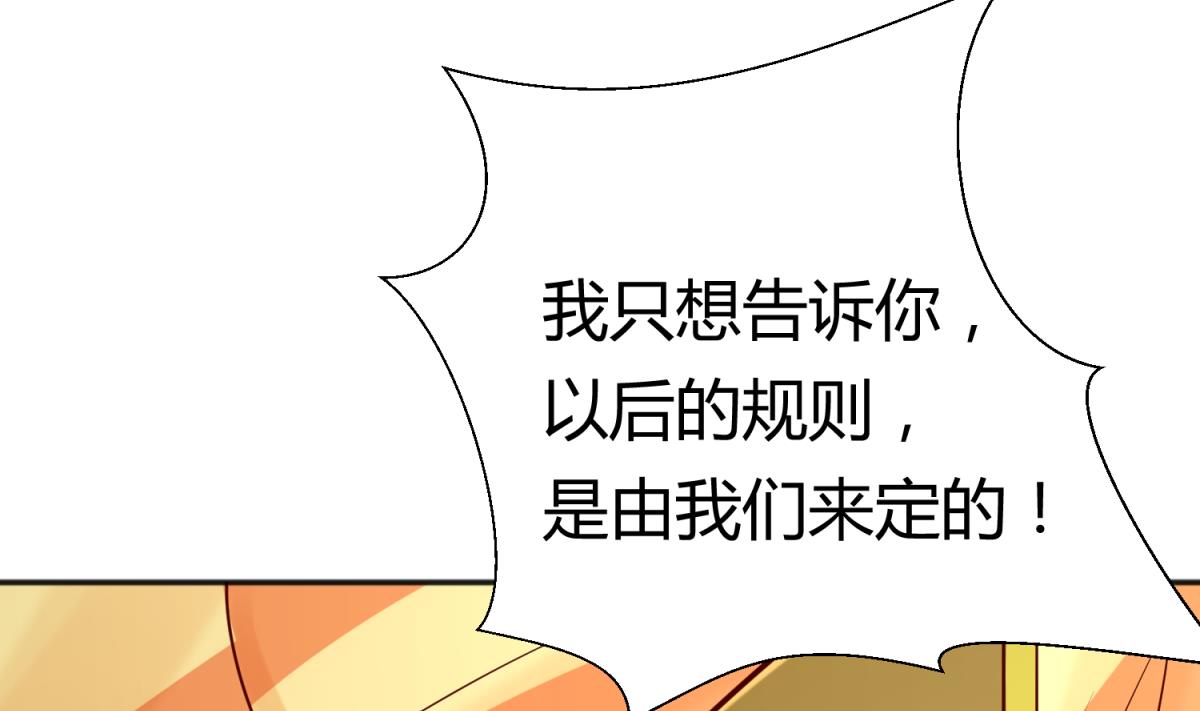 第81话 做人？还是做动物？(1/2)-第83话