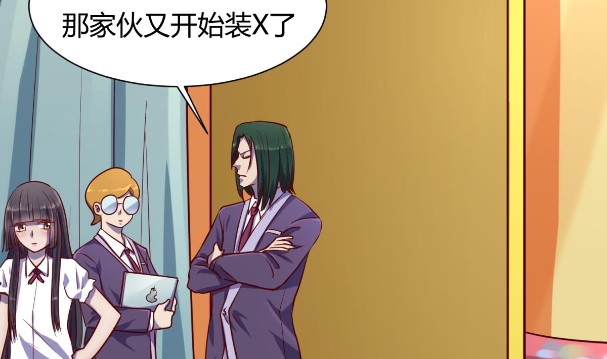 第81话 做人？还是做动物？(1/2)-第83话
