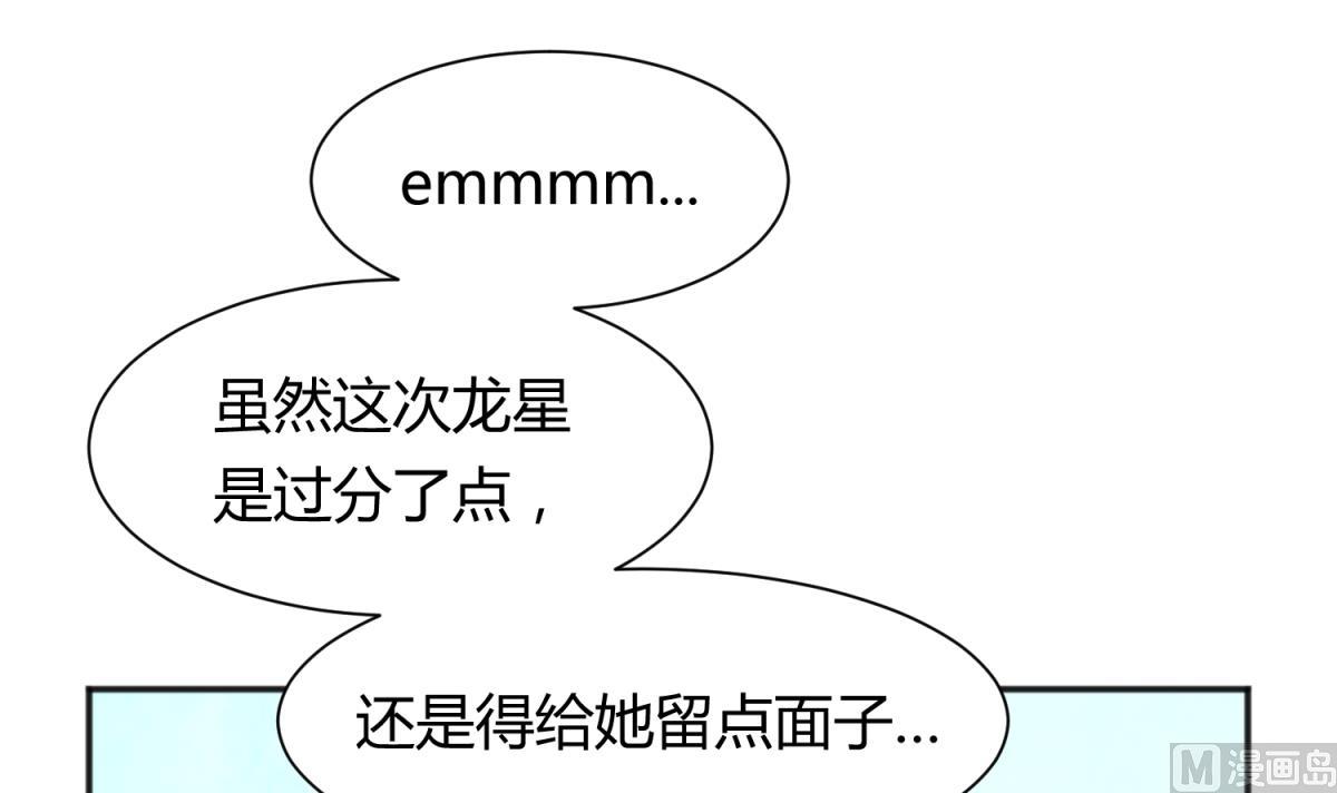 第81话 做人？还是做动物？(1/2)-第83话