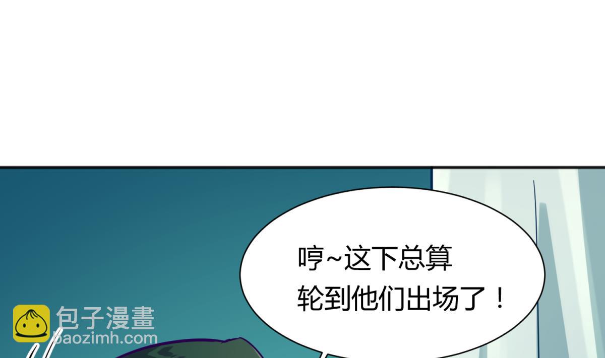 第81话 做人？还是做动物？(1/2)-第83话