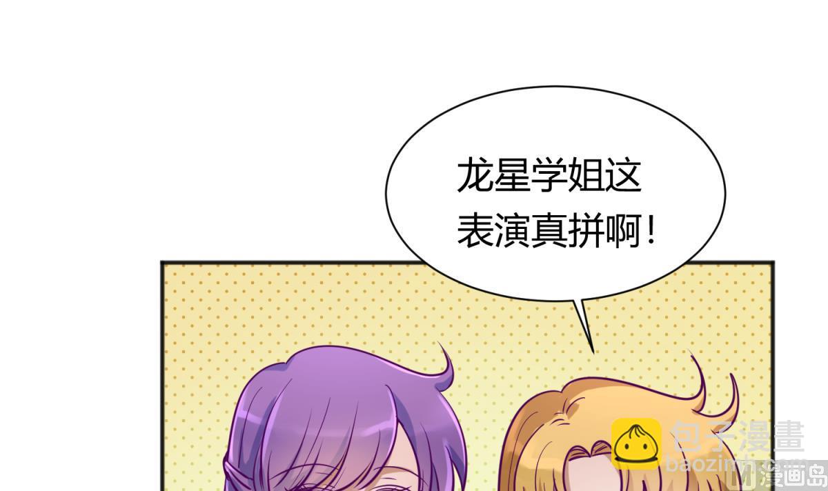 第81话 做人？还是做动物？(1/2)-第83话