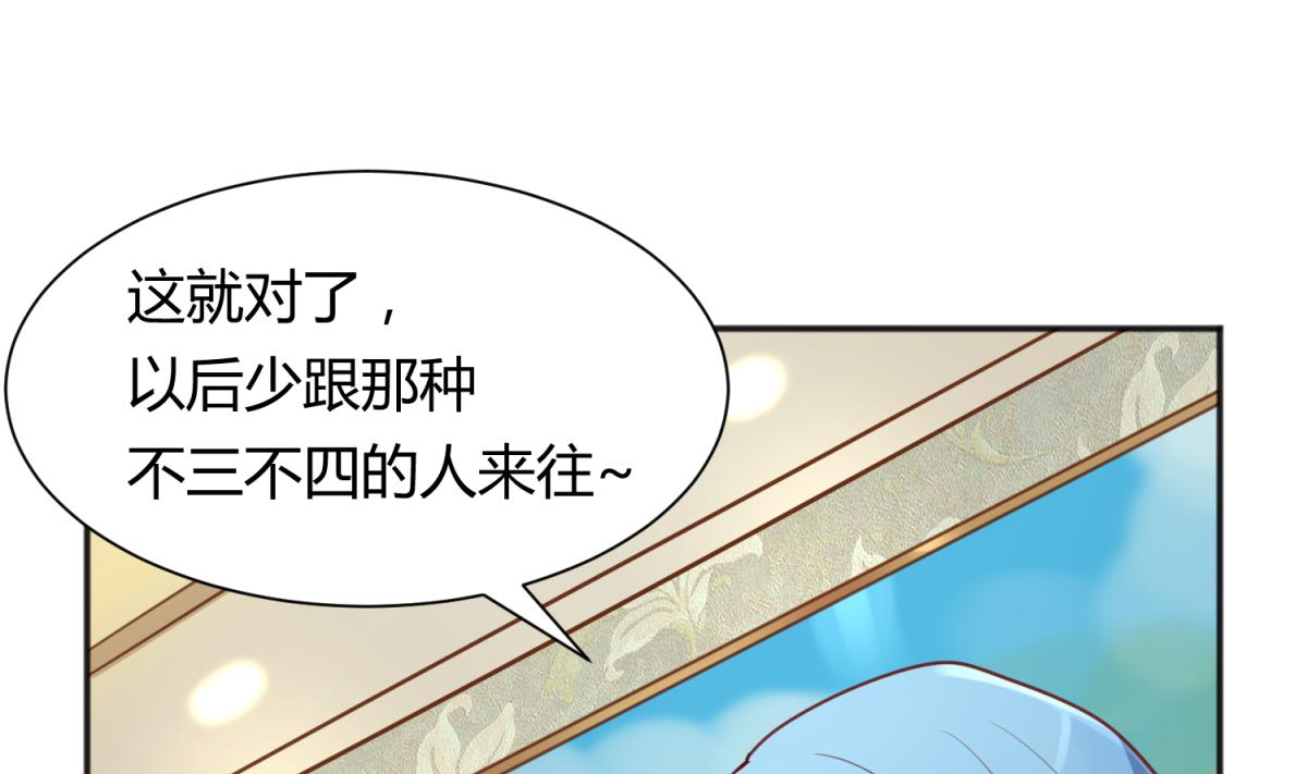 第83话 现实鸿门宴？！(1/2)-第85话