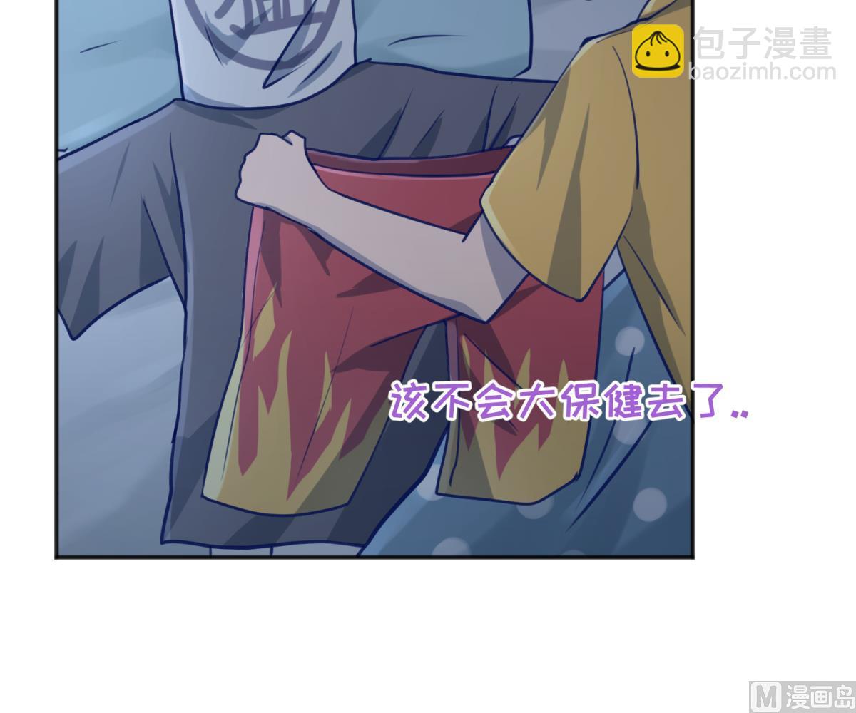 第83话 现实鸿门宴？！(1/2)-第85话