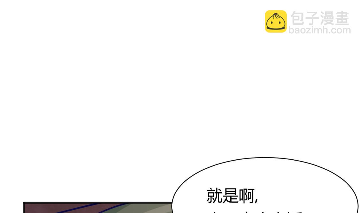 第83话 现实鸿门宴？！(1/2)-第85话