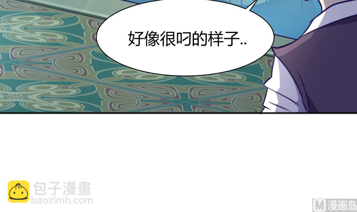 第83话 现实鸿门宴？！(1/2)-第85话
