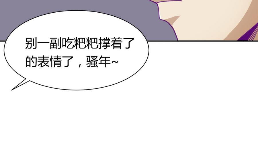 第85话 看守所一朵花(1/2)-第87话