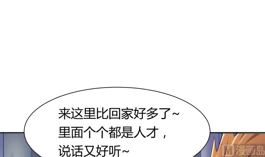 第85话 看守所一朵花(1/2)-第87话