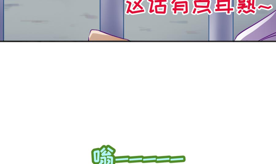 第85话 看守所一朵花(1/2)-第87话
