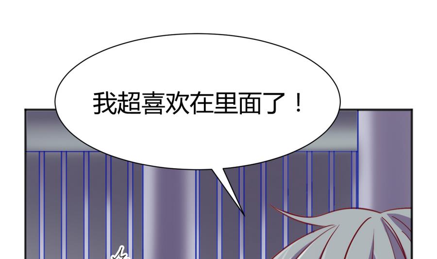 第85话 看守所一朵花(1/2)-第87话