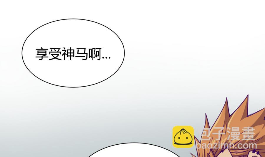 第85话 看守所一朵花(1/2)-第87话