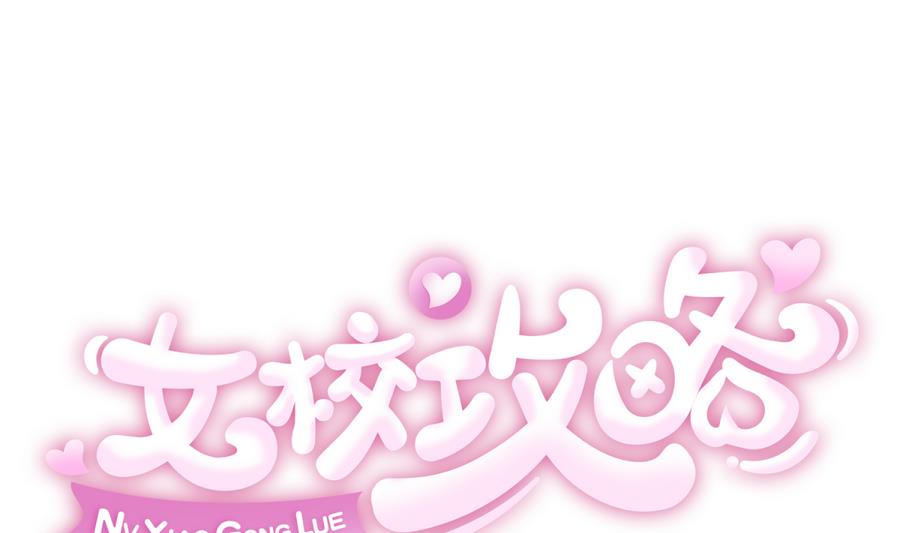 第87话 认亲？！(1/2)-第89话