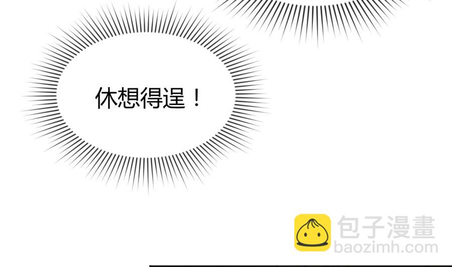 第87话 认亲？！(1/2)-第89话