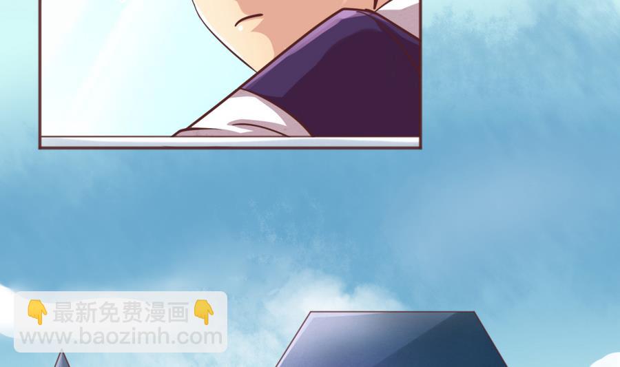 第87话 认亲？！(1/2)-第89话