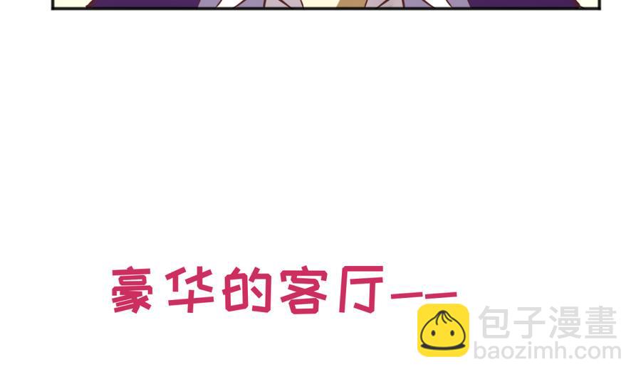 第87话 认亲？！(1/2)-第89话