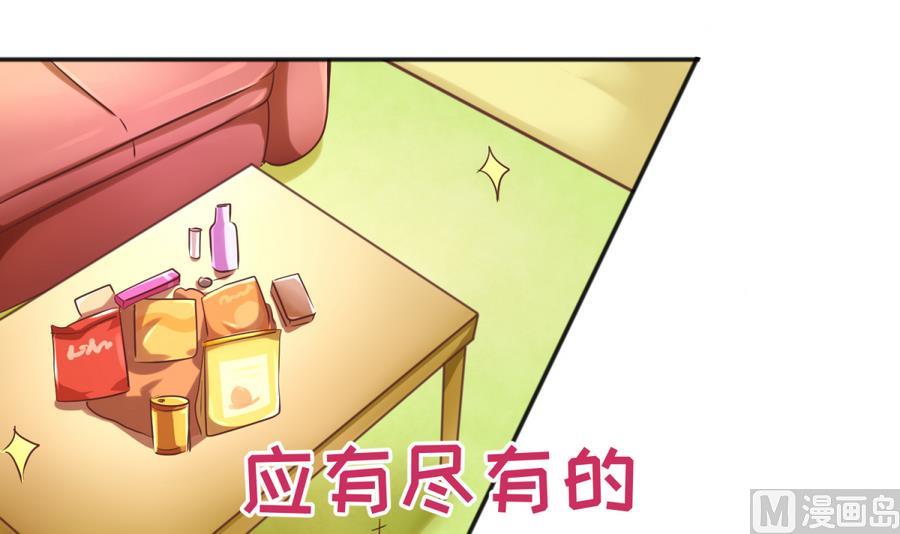 第87话 认亲？！(1/2)-第89话