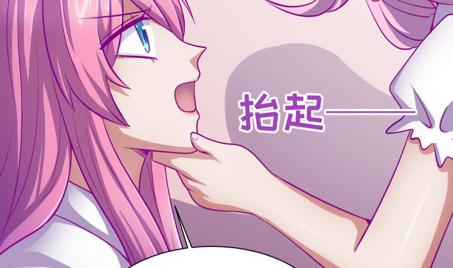 第89话 凭实力单身(1/2)-第91话