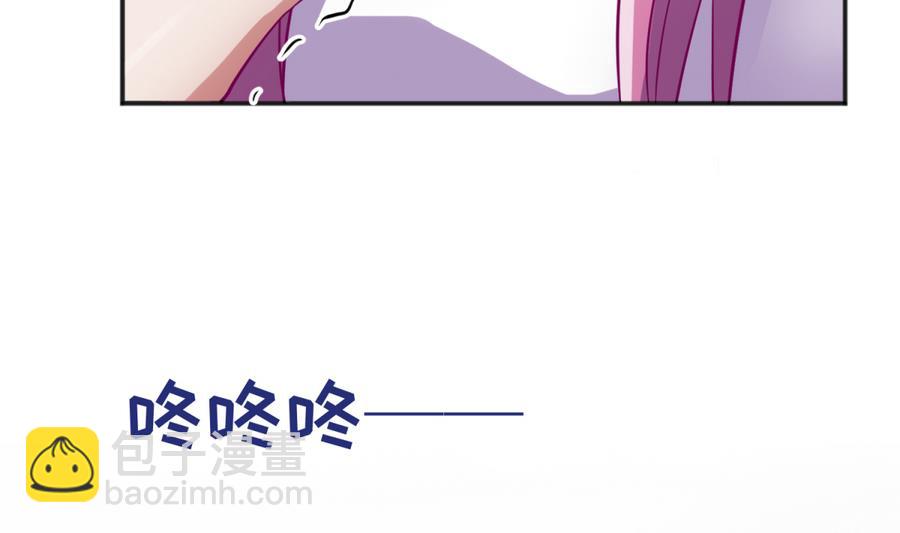第89话 凭实力单身(1/2)-第91话