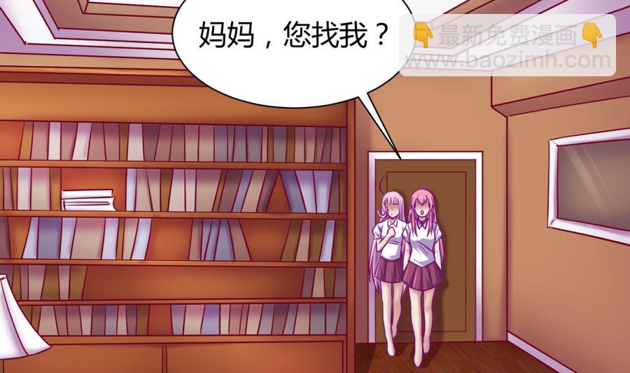 第89话 凭实力单身(1/2)-第91话