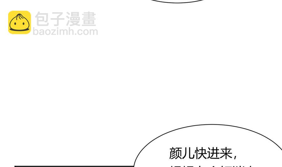 第89话 凭实力单身(1/2)-第91话