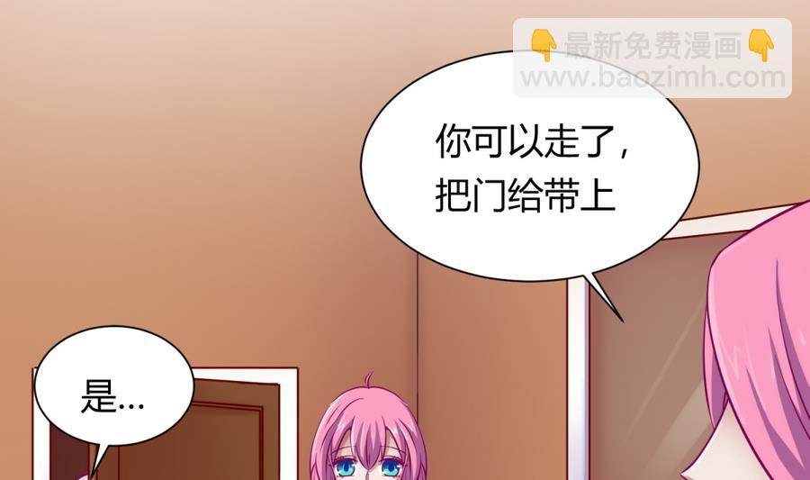 第89话 凭实力单身(1/2)-第91话