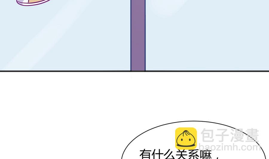 第89话 凭实力单身(1/2)-第91话