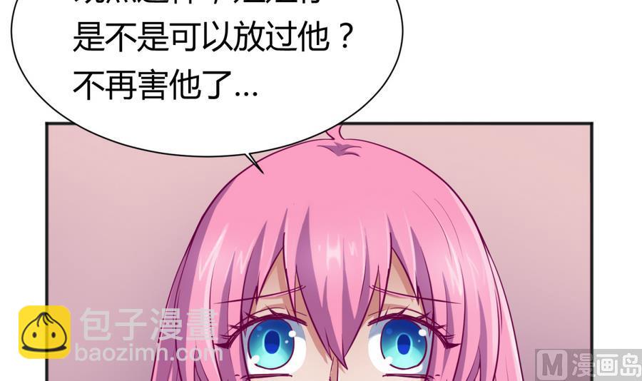 第89话 凭实力单身(1/2)-第91话